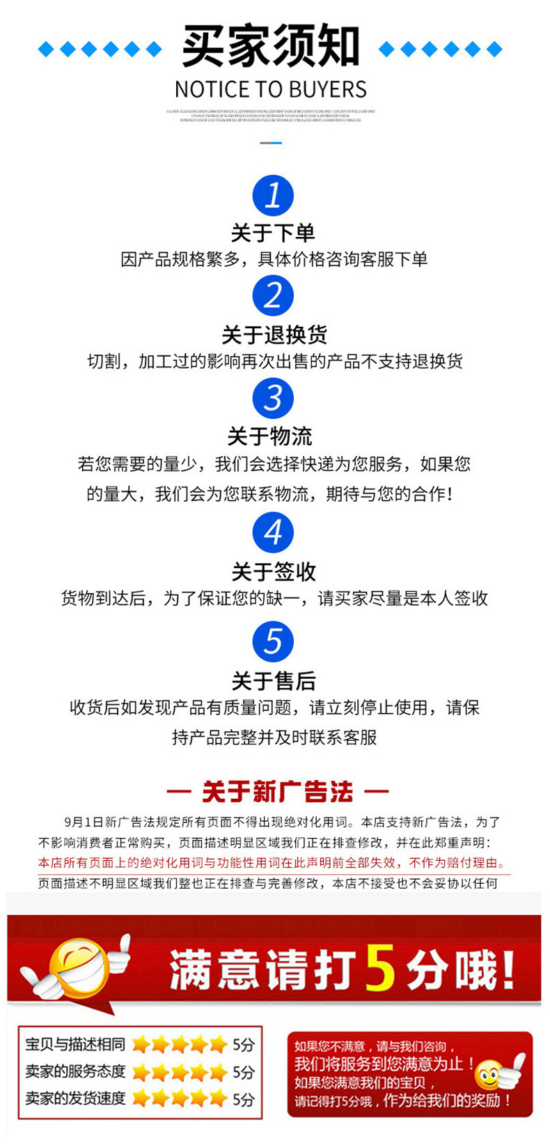 詳情頁3_07.jpg