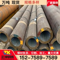 優質合金鋼管廠家 42crmo合金鋼管273*35 厚壁合金鋼管 材質保證