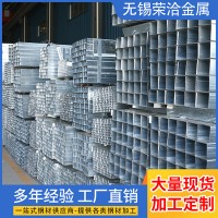 廠家現貨鍍鋅方管熱鍍鋅方矩管方管理論重量鍍鋅矩形管批發可加工