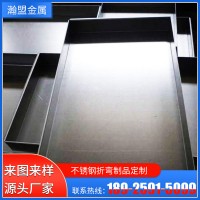 可定制不銹鋼折彎制品五金配件加工不銹鋼金屬折彎制品批發