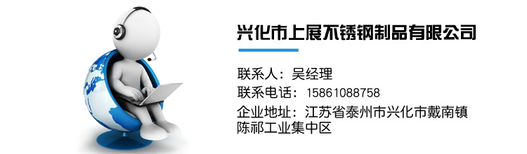 聯系方式.JPG
