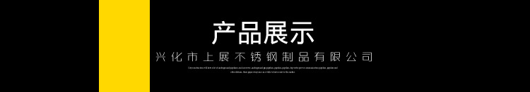 產品展示.JPG