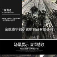現貨304/316L不銹鋼精密管 吹塵槍專用規格6*0.4小口徑精密管廠家