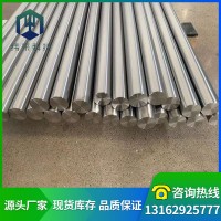 SAE4037合金結(jié)構(gòu)鋼SAE4037圓鋼圓棒SAE4037板材SAE4037卷帶鋼帶