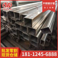 廠家定制不銹鋼方管304 316L方口管材工業薄壁大小口徑方管