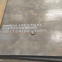 耐磨板廠家供應NM400 nm450耐磨板 高強度耐磨鋼板批發現貨