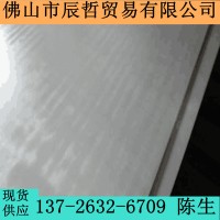 酸洗板 酸洗卷 厚度1.5-6.0MM 寬度跟長(zhǎng)度可按照客戶(hù)要求加工尺寸