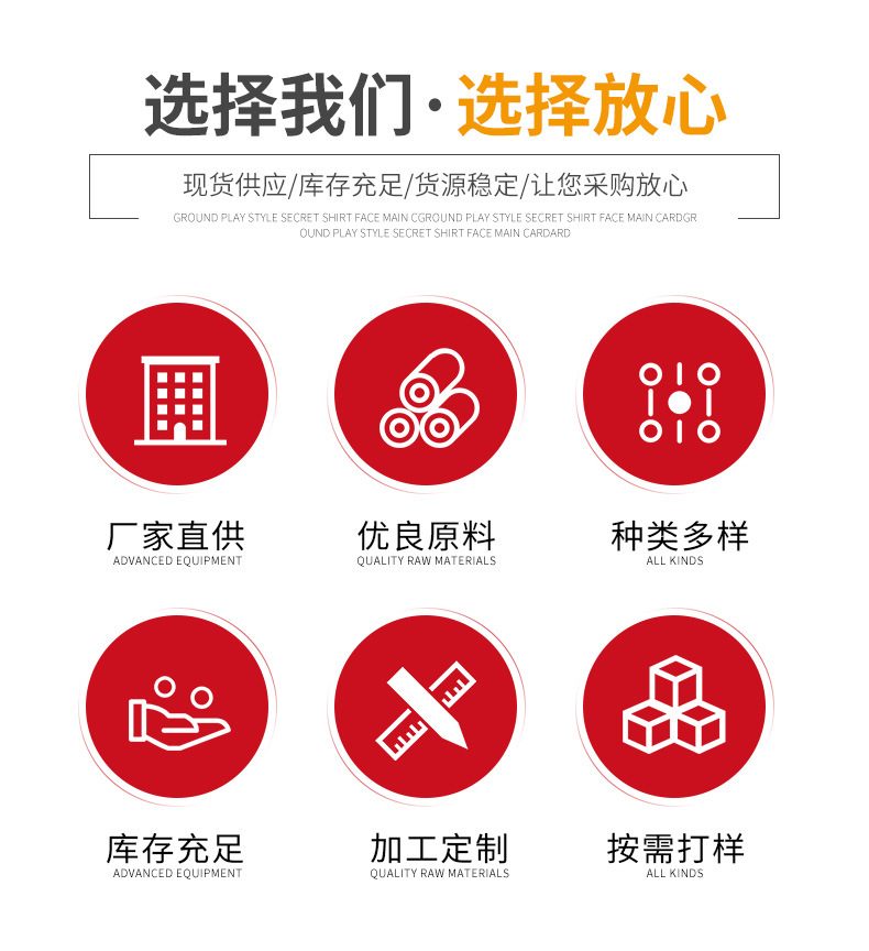 不銹鋼管詳情頁(yè)_02.jpg