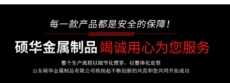 鋼板_06.jpg
