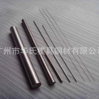 現貨批發YG8精磨鎢鋼棒 高強度硬質合金圓棒 Φ3 4 5 6 8 10mm等