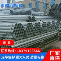 廠家直供 生產各種鋼管規格材質齊全備有大量現貨 可批發快速發貨