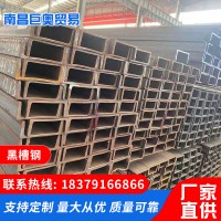 槽鋼 黑料槽鋼 熱鍍鋅槽鋼建筑結構槽鋼鄭州廠家直供規格齊全