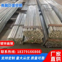 廠家直發鍍鋅扁鋼定制加工Q345B冷拉扁鋼鋼結構45#鍍鋅扁鋼可批發