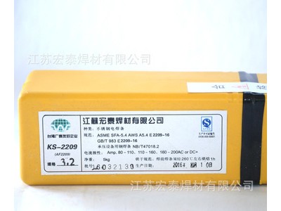 廠家供應不銹鋼焊條 402不銹鋼焊條 不銹鋼電焊條 多款供選