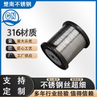 304不銹鋼扁絲 醫用彈簧不銹鋼扁線 四方扁線 方絲 扁絲