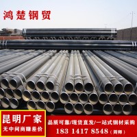 厚壁無縫鋼管廠家批發規格齊全 不定尺無縫管定制 20#45#云南直發