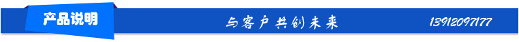 產品說明