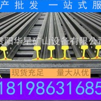專業批發銷售輕軌、重軌、起重軌；現貨銷售、量大從優