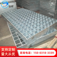 【岳祥】重型鋼格板廠家定制高強度承重鋼格板重型熱鍍鋅鋼格柵板