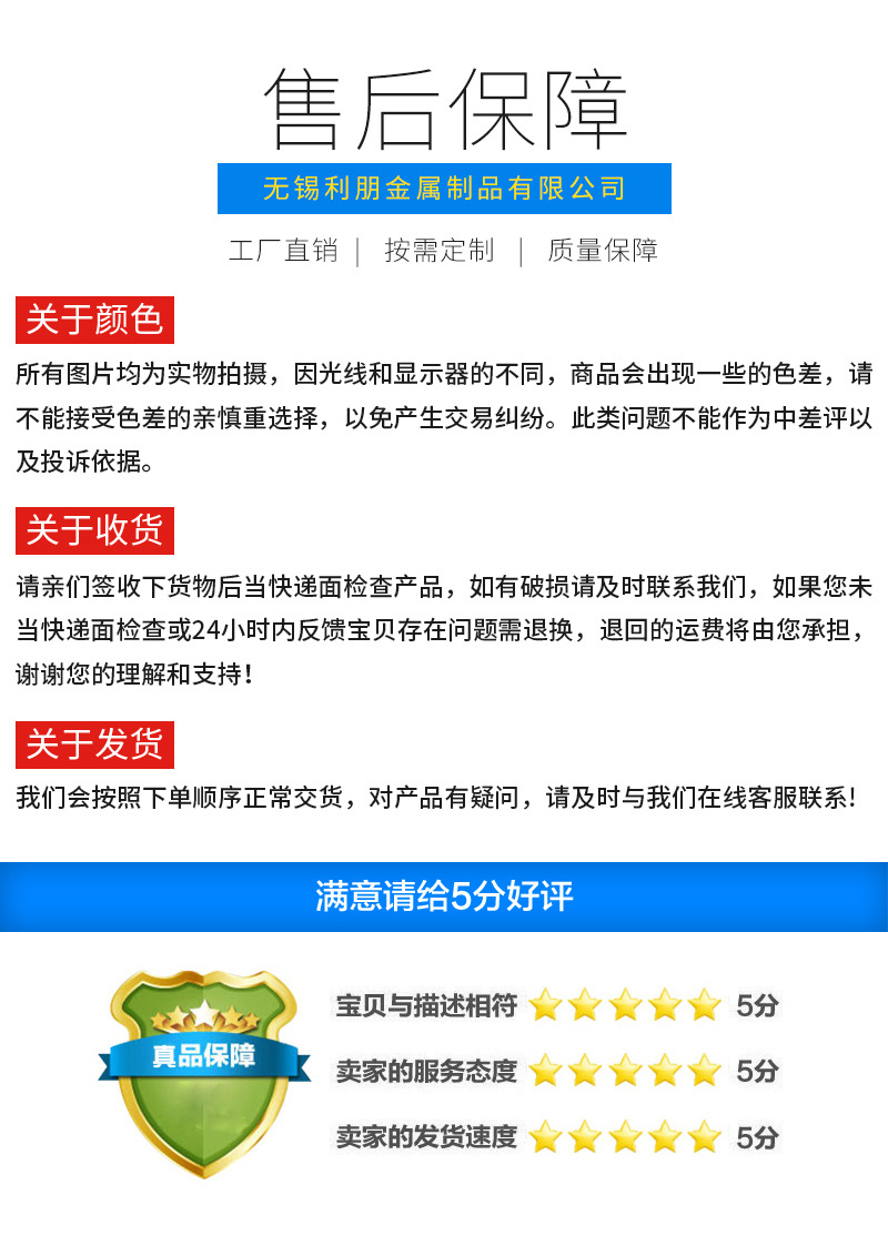 詳情頁(yè)_03.jpg
