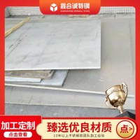 316 316L不銹鋼板 熱軋不銹鋼板卷 精密機械設(shè)備用切割板