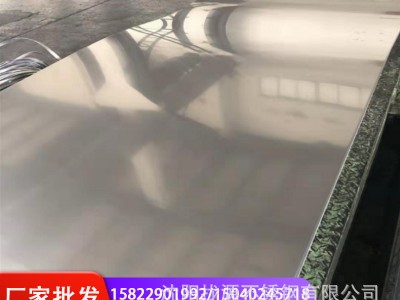鋼廠供應 316L 304 201 321 310s 2205 904L 2507不銹鋼板 冷軋板