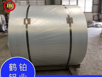 東莞 惠州 1060 5052 1100 6061 鋁卷 鋁帶鋁皮 CNC五金 樣品現貨