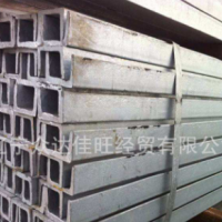 遼寧省廠家直銷國標(biāo)各種型號(hào)槽鋼Q235B型號(hào)齊全價(jià)格優(yōu)惠