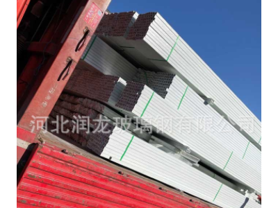 河北生產(chǎn)拉擠型材可定制方管圓管工字鋼槽鋼角鋼等型號(hào)齊全