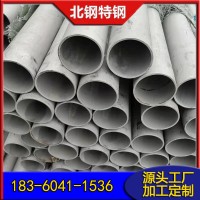 直供現貨316L不銹鋼無縫管 316L鋼管 316不銹鋼管 規格齊全