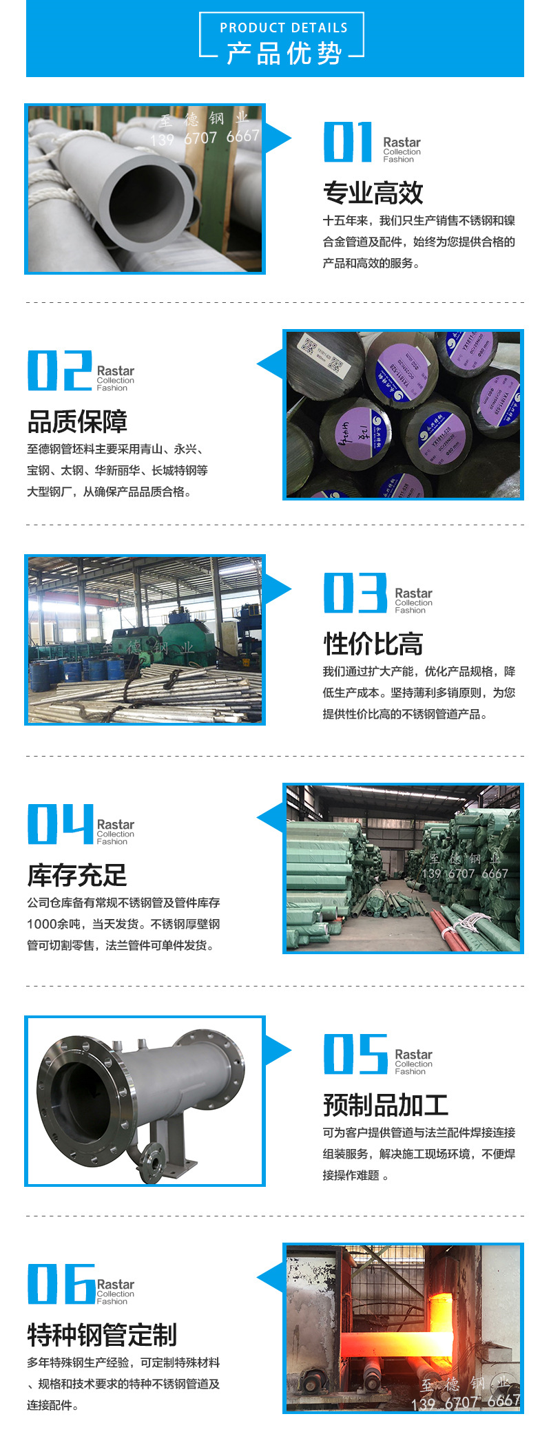 產品優勢.jpg