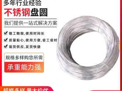不銹鋼繩 7*19*5毫米 不銹鋼鋼絲繩 規格多樣 可加工定制鋼絲繩