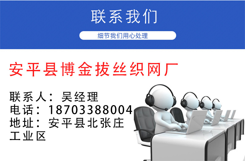 不銹鋼過濾網_09.jpg