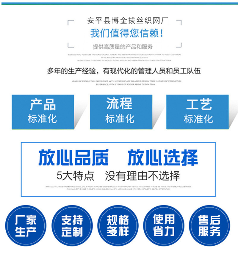 不銹鋼網_04.jpg