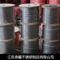 廠家供應304不銹鋼鋼絲繩316L 包膠不銹鋼絲繩 塑鋼絲繩制品