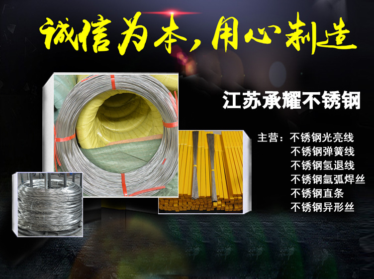 不銹鋼直條_01.jpg
