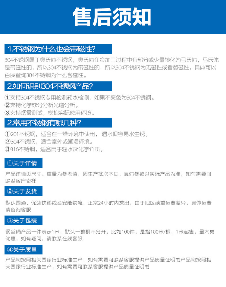 詳情頁(yè)_12.jpg