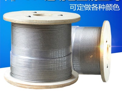 批發銷售304不繡鋼鋼絲繩 包膠鋼絲繩0.6mm粗 316 201不銹鋼絲繩