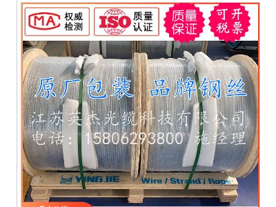 涂膠EAA鋼絲 1.2X1.3mm 多種規(guī)格 海外工藝 10t/天