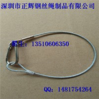 供應安全繩保險繩鋼絲繩