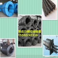 環(huán)氧涂層鋼絞線、環(huán)氧涂層鋼絞線索、單絲涂覆預(yù)應(yīng)力鋼絞線