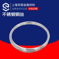 304不銹鋼絲單根氫退軟絲捆扎搭架硬絲不銹鋼絲細鋼線單股廠家