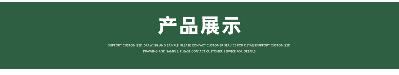 詳情頁_04-2.jpg
