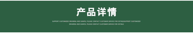 詳情頁_04-1.jpg