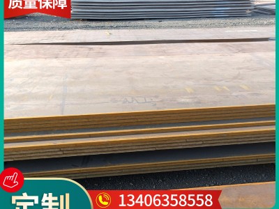 廠家直供Q460C高強度中厚板Q460MC低合金高強度板現貨可按需切割