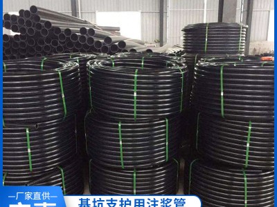 廠家供應(yīng)基坑支護用注漿管 鋼絞線張拉自由端注漿管 定制