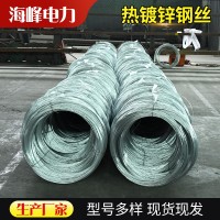 熱鍍鋅農業鋼絲 彈簧鋼絲 黃鐵絲 黃鐵線 葡萄架大棚鋼絲 黑鋼絲