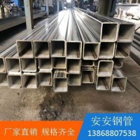 廠家現貨 TP316L S30408 不銹鋼工業直縫焊方管 矩形管 拉絲管