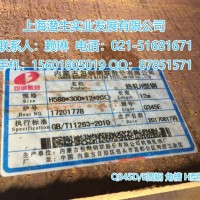 Q345E低溫H型鋼，海洋平臺用鋼