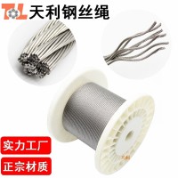 20年廠家 304不銹鋼鋼絲繩 起吊電力索道護(hù)欄大棚鏟糞 晾衣繩